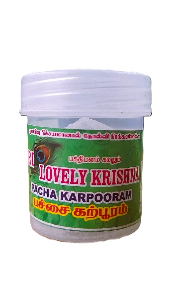 Sri Lovely Krishna Pacha Karpooram 5g